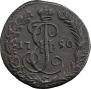 Denga 1790 year