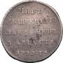 Token Coin 1790 year