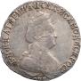 15 kopecks 1791 year