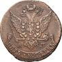5 kopecks 1791 year