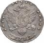 15 kopecks 1792 year