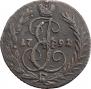 Denga 1792 year