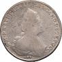 1 rouble 1793 year