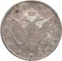 1 rouble 1793 year