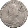Grivennik 1794 year