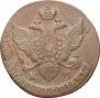 5 kopecks 1794 year