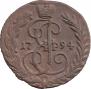 Denga 1794 year