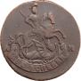 2 kopecks 1796 year
