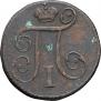 1 kopeck 1797 year