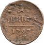 Denga 1797 year