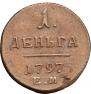 Denga 1797 year
