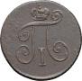 Denga 1797 year