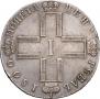 1 rouble 1800 year