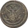 2 kopecks 1802 year