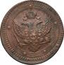 5 kopecks 1803 year