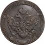 5 kopecks 1808 year
