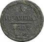 Polushka 1808 year