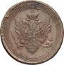 5 kopecks 1810 year