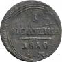 Polushka 1810 year