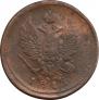 2 kopecks 1811 year