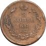 2 kopecks 1811 year