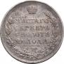1 rouble 1813 year