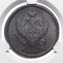 2 копейки 1813 года