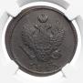 2 копейки 1813 года