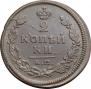 2 kopecks 1814 year