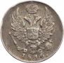 5 kopecks 1816 year