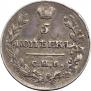 5 kopecks 1816 year