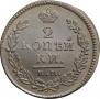 2 kopecks 1817 year