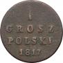 1 grosz 1817 year