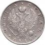 1 rouble 1818 year