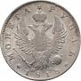 1 rouble 1818 year