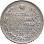 1 rouble 1818 year