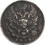 5 kopecks 1818 year