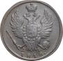1 kopeck 1818 year