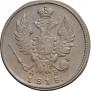 1 kopeck 1818 year