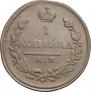 1 kopeck 1818 year