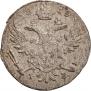 5 groszy 1819 year
