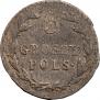 5 groszy 1819 year