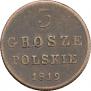 3 grosze 1819 year