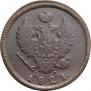 2 kopecks 1821 year