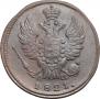 1 kopeck 1821 year