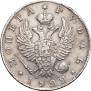1 рубль 1822 года