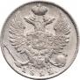 10 kopecks 1822 year