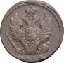 1 kopeck 1822 year