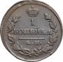 1 kopeck 1822 year