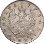 1 рубль 1824 года